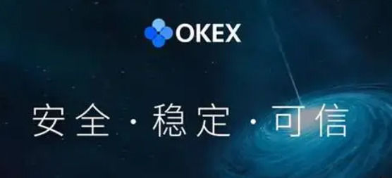 OKX突遭安全漏洞，流失高达XRP万美元