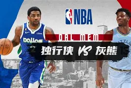 勇士迎来nba顶级内线